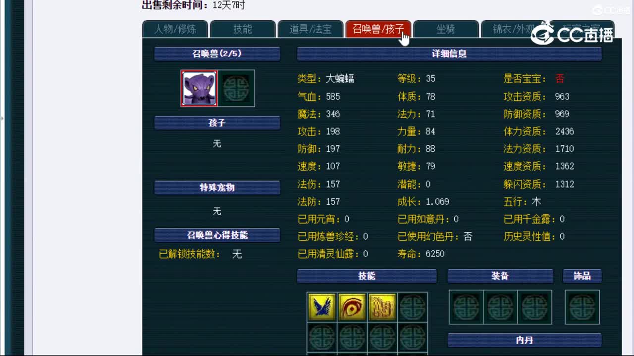 【主播点评】普陀山