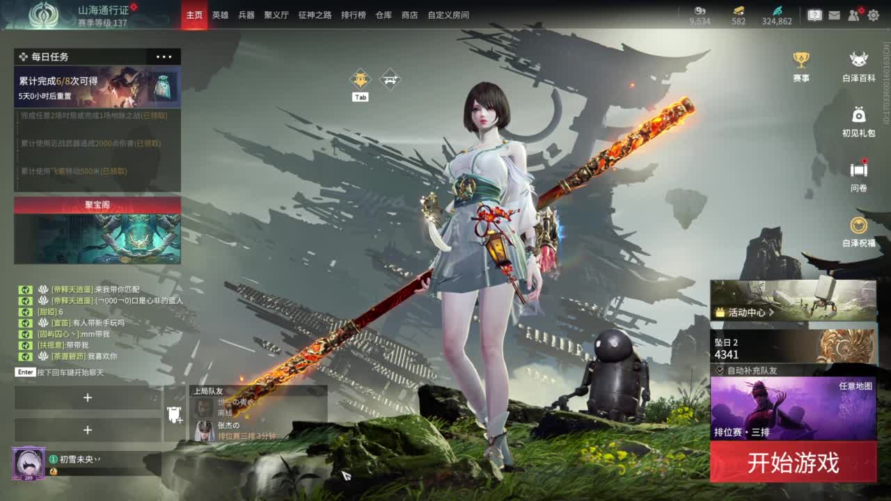 午夜心碎醒宝 第9段