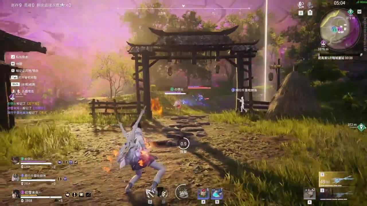 午夜心碎醒宝 第12段