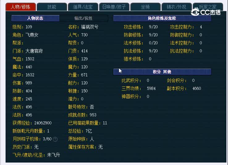 109兰亭序232大唐