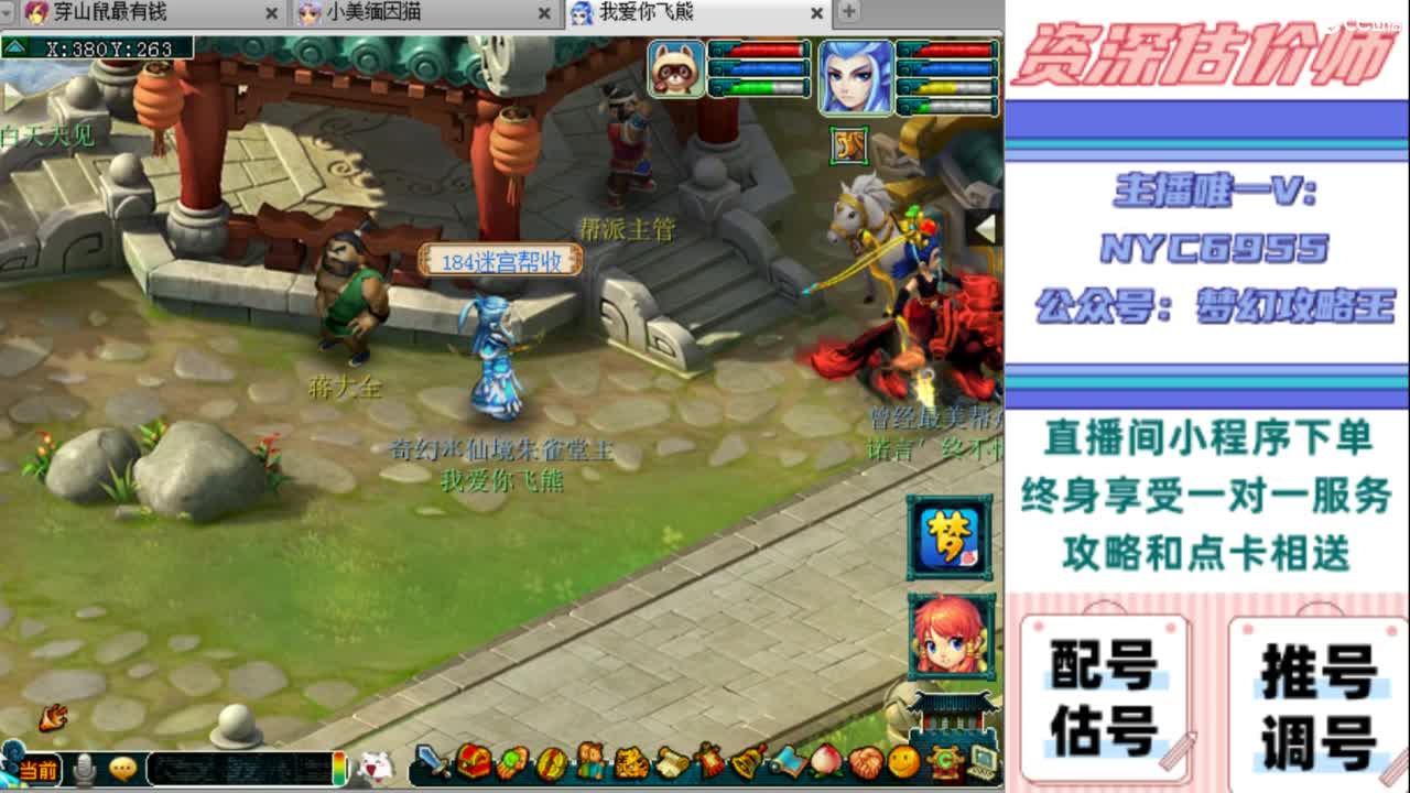 专业接：调号，找号，推号，规划 第9段