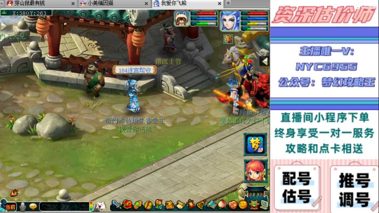 专业接：调号，找号，推号，规划 第10段