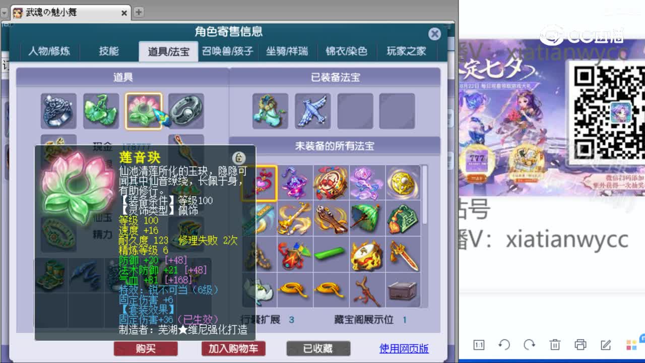 cc_capture_20230826092142