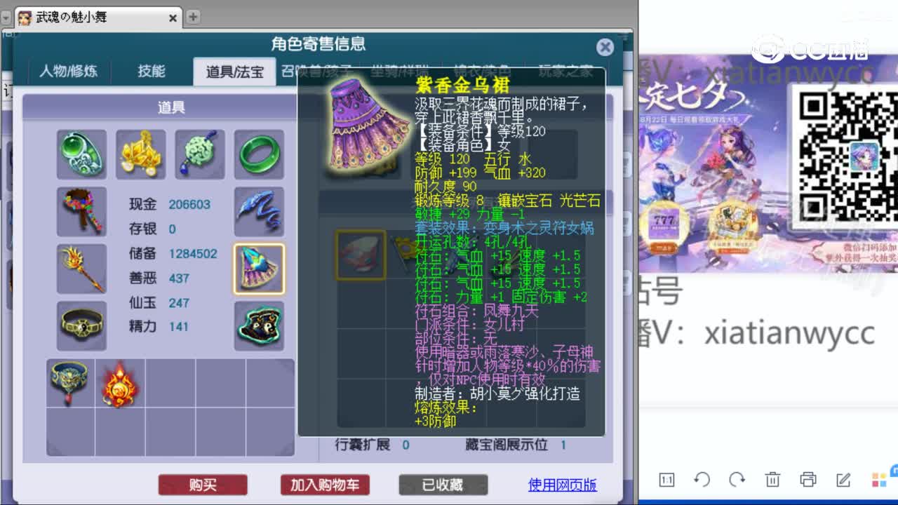 cc_capture_20230826094129