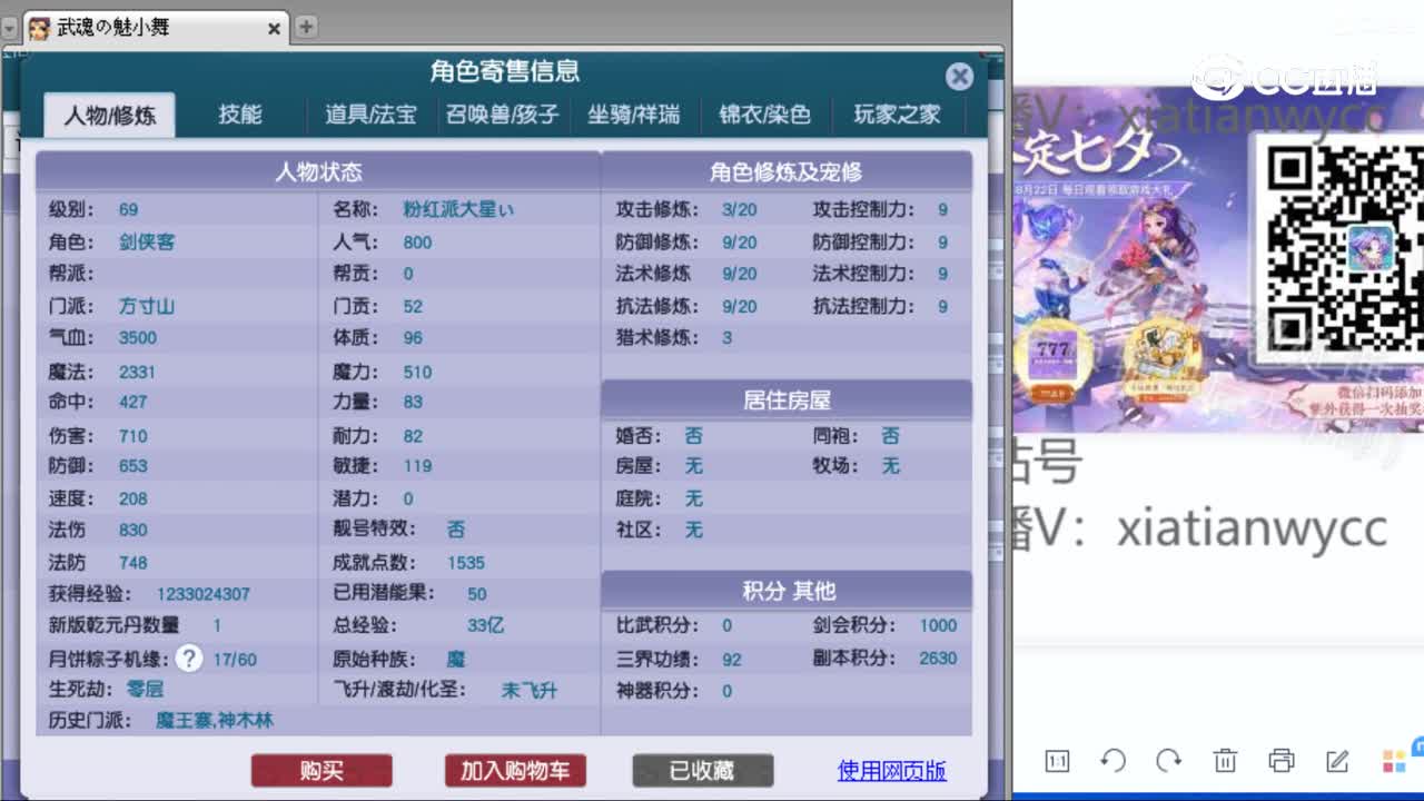 cc_capture_20230826094707