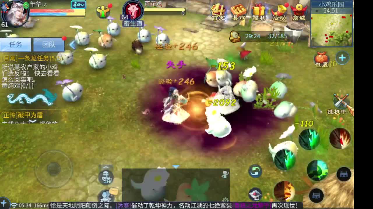 接托管 卡龙欢迎滴滴 第4段