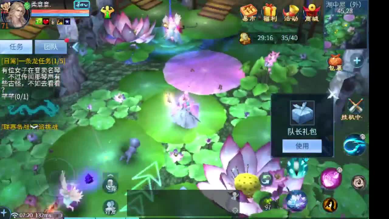 接托管 卡龙欢迎滴滴 第8段