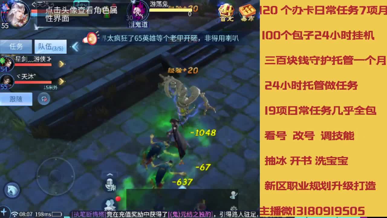 接托管 卡龙欢迎滴滴 第9段