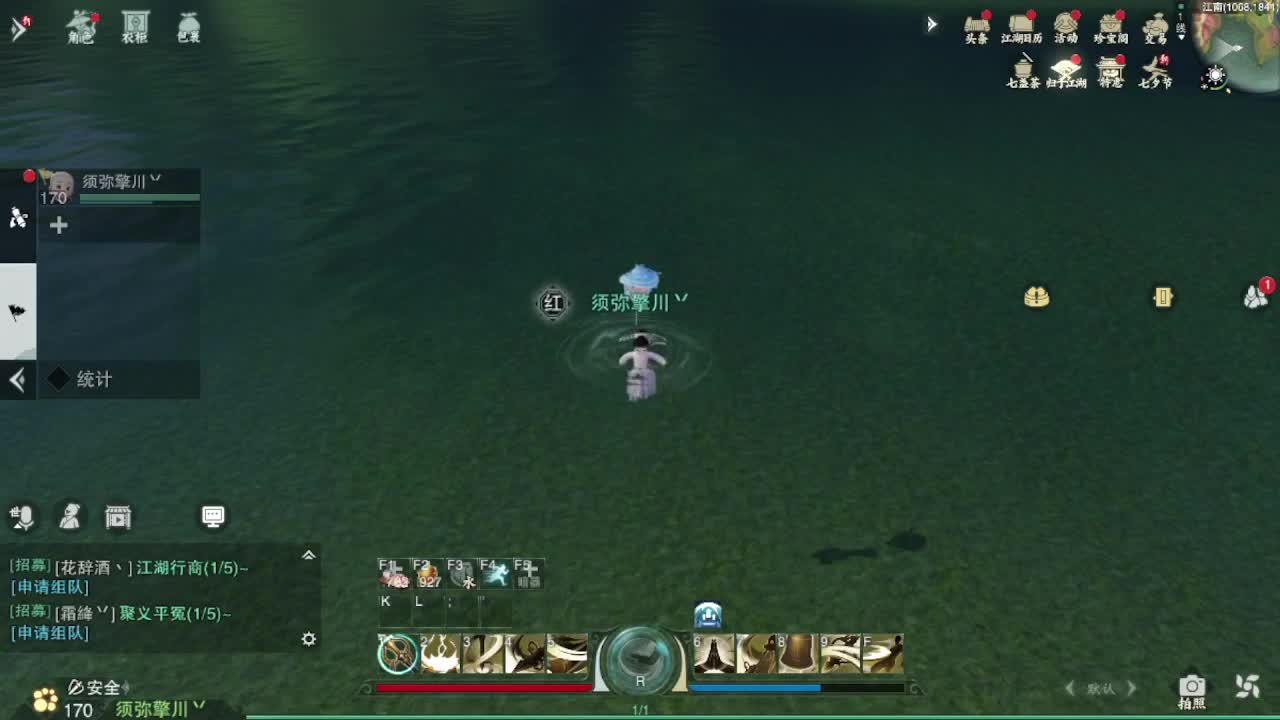 粉丝少 好下手 第2段