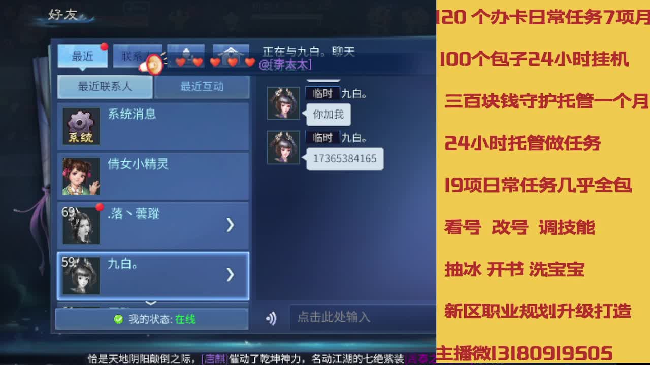 接托管 卡龙欢迎滴滴 第10段