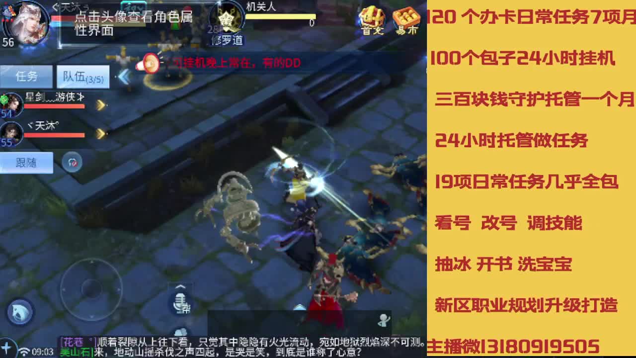 接托管 卡龙欢迎滴滴 第11段