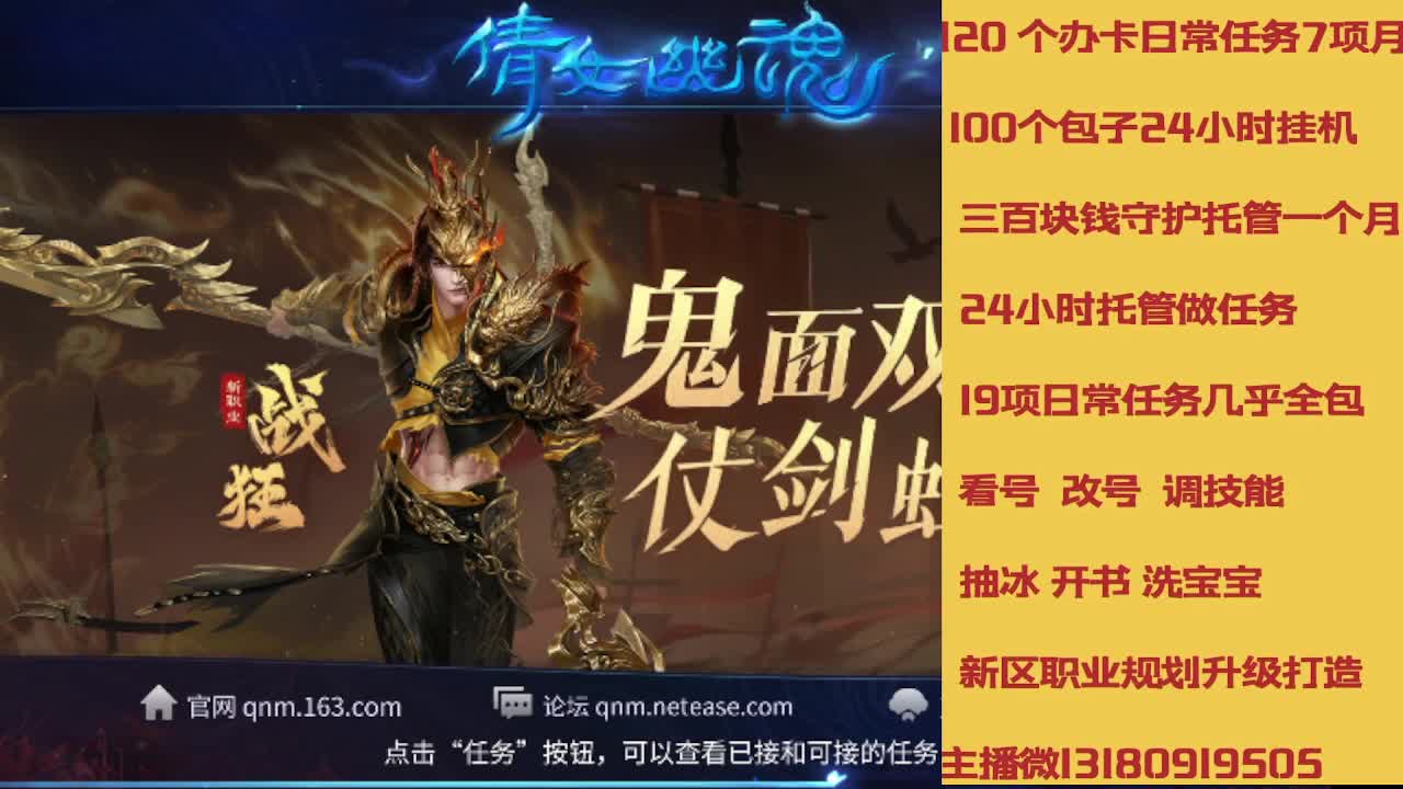 接托管 卡龙欢迎滴滴 第12段