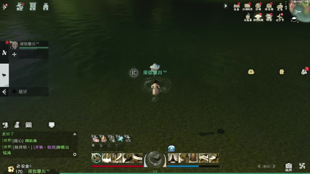 粉丝少 好下手 第7段