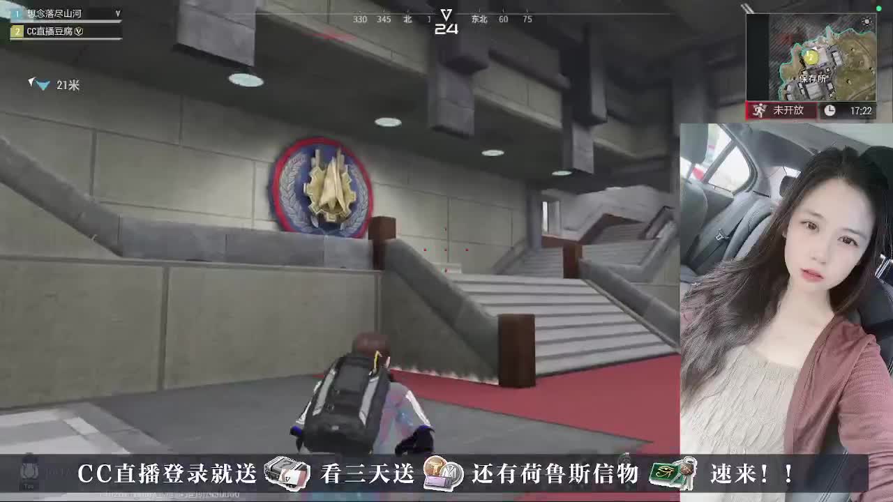 下单送CDK， 第2段