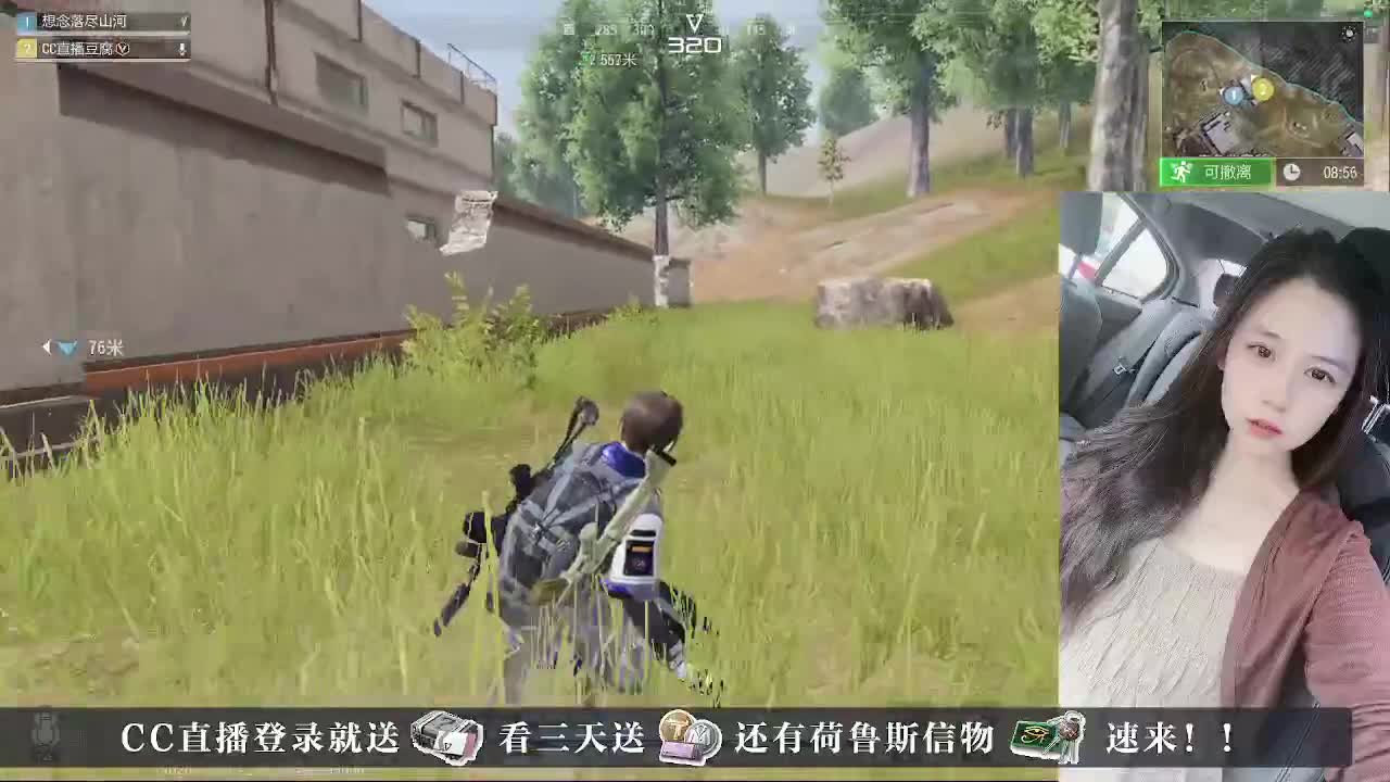 下单送CDK， 第3段