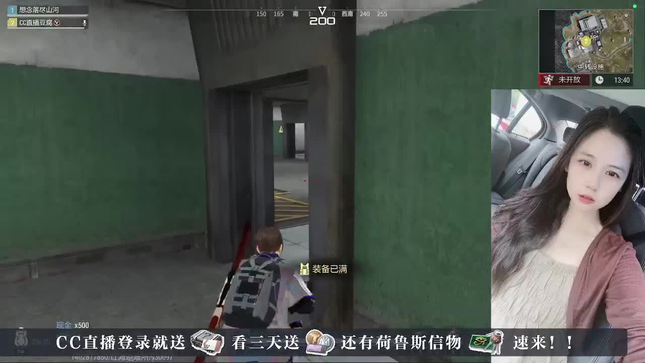 下单送CDK， 第4段