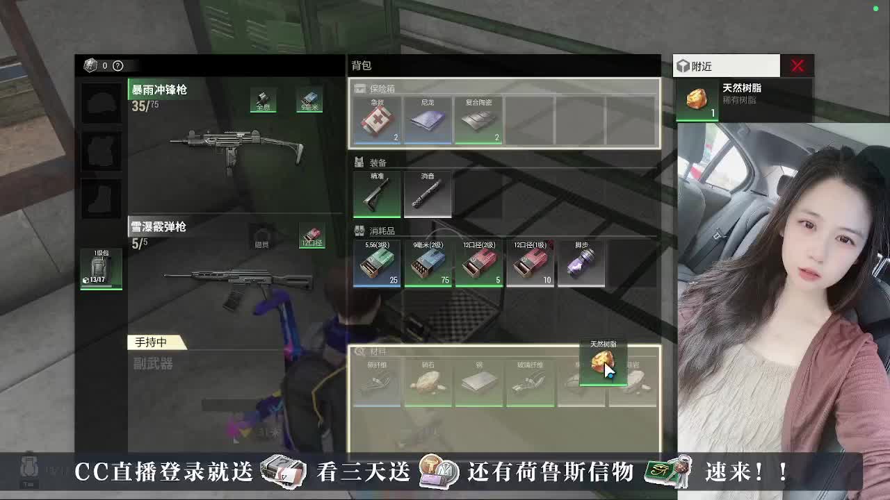 下单送CDK， 第5段