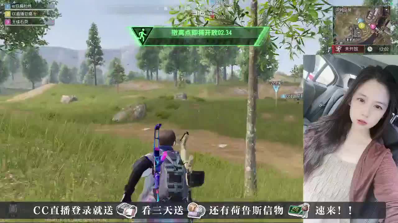 下单送CDK， 第6段