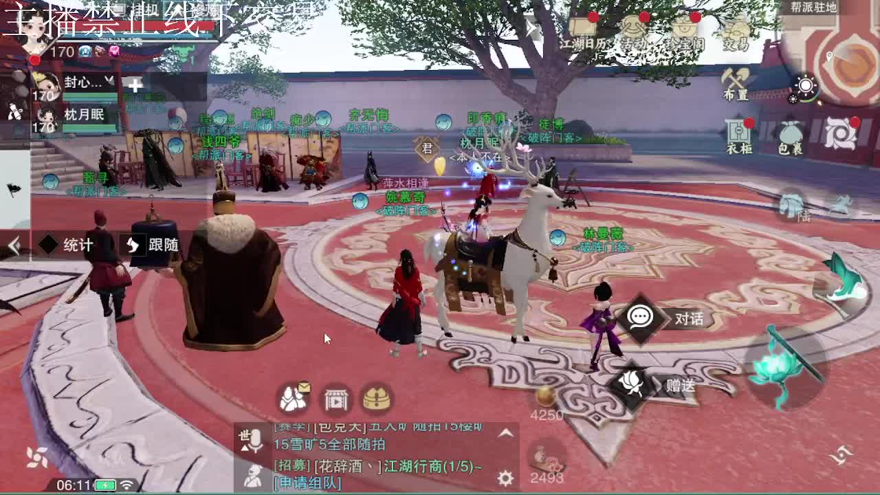 专治各种不开心 第1段