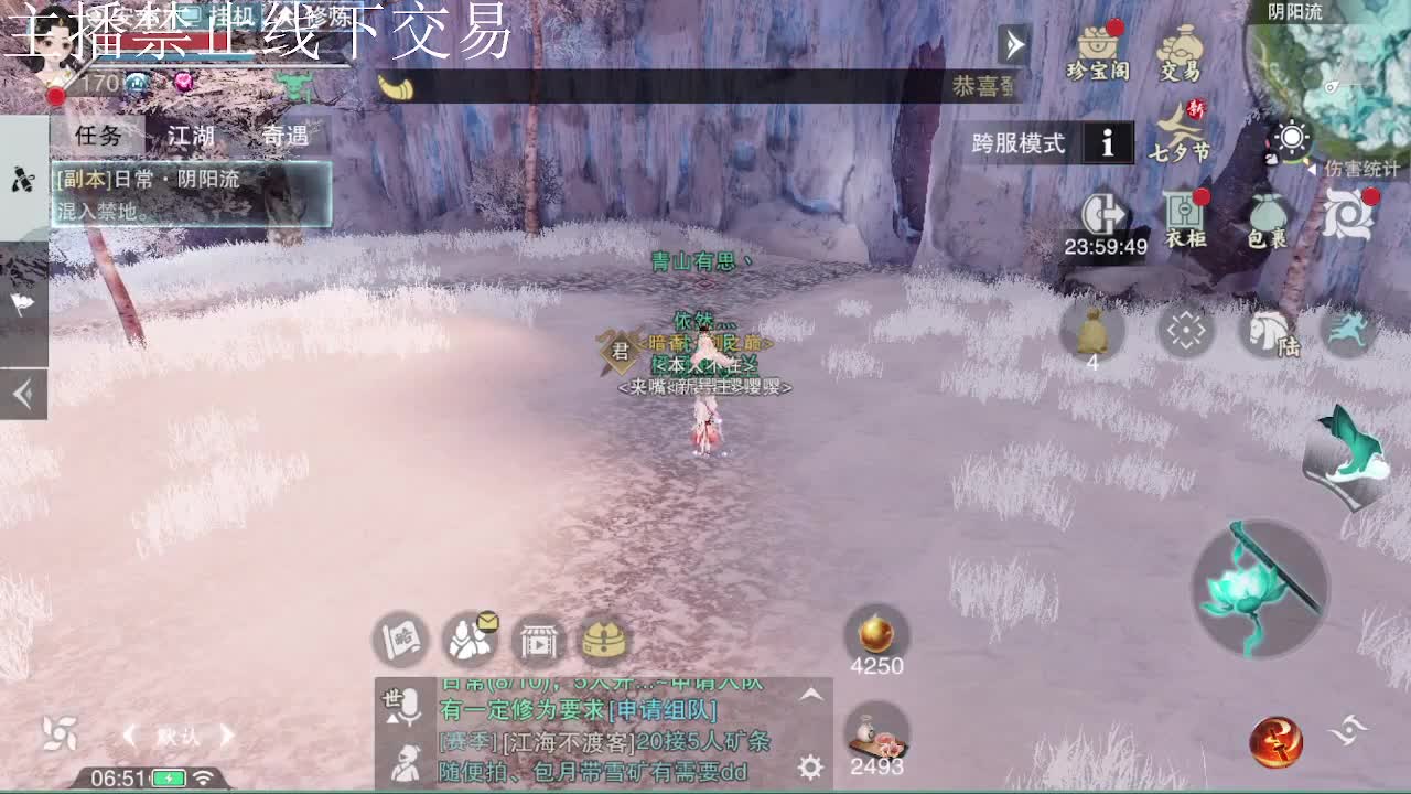 专治各种不开心 第2段