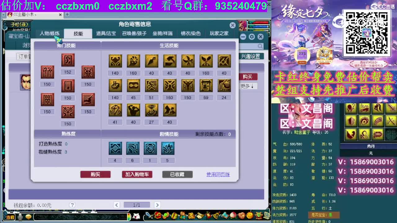 【主播点评】龙宫