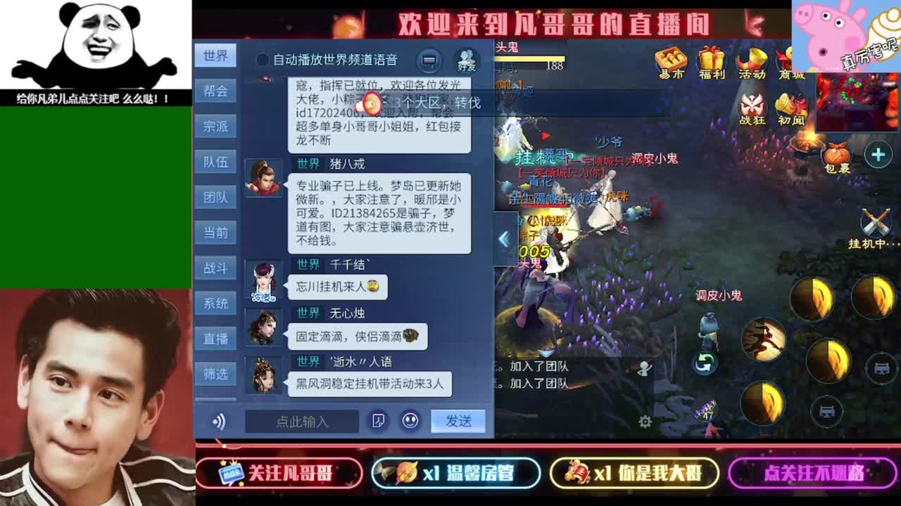 新区冲啊 第1段