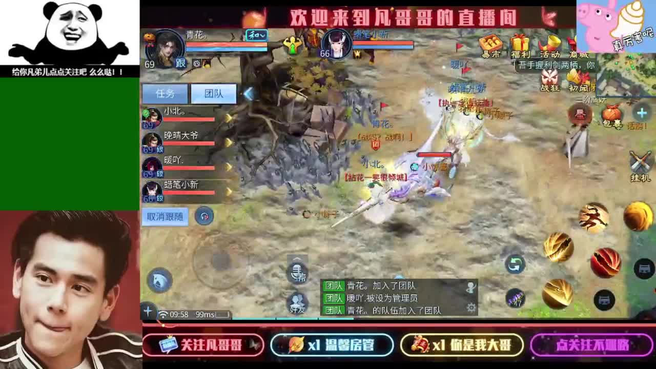 新区冲啊 第8段