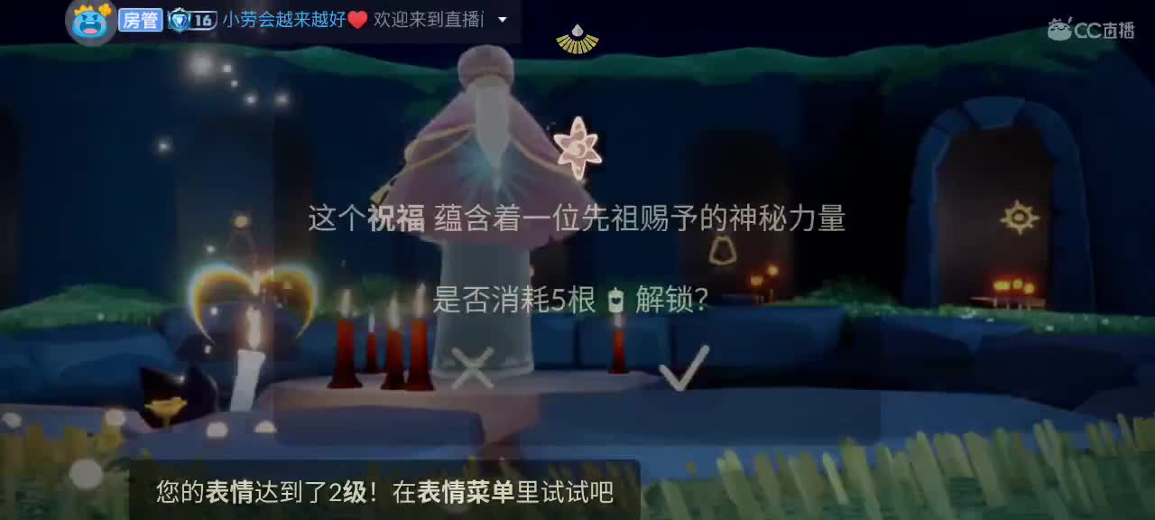 早晨悠闲光遇 第1段