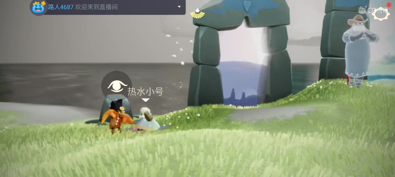 早晨悠闲光遇 第2段