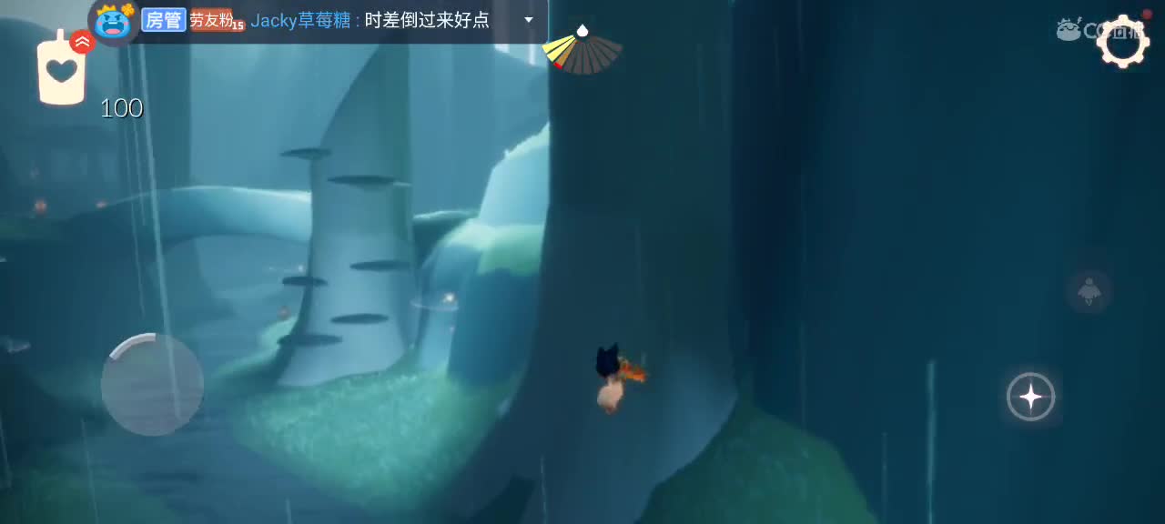 早晨悠闲光遇 第3段