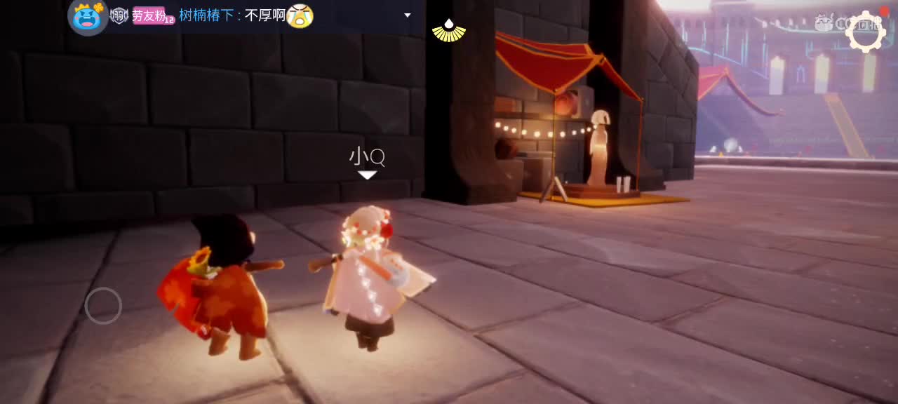 早晨悠闲光遇 第6段