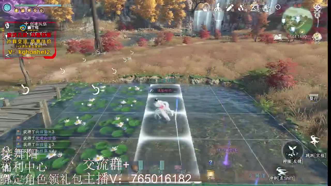 逐鹿仙缘 第1段