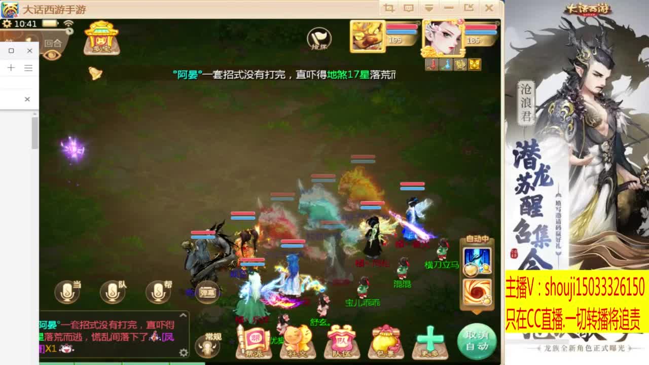 出满化扭3加深男仙 第2段