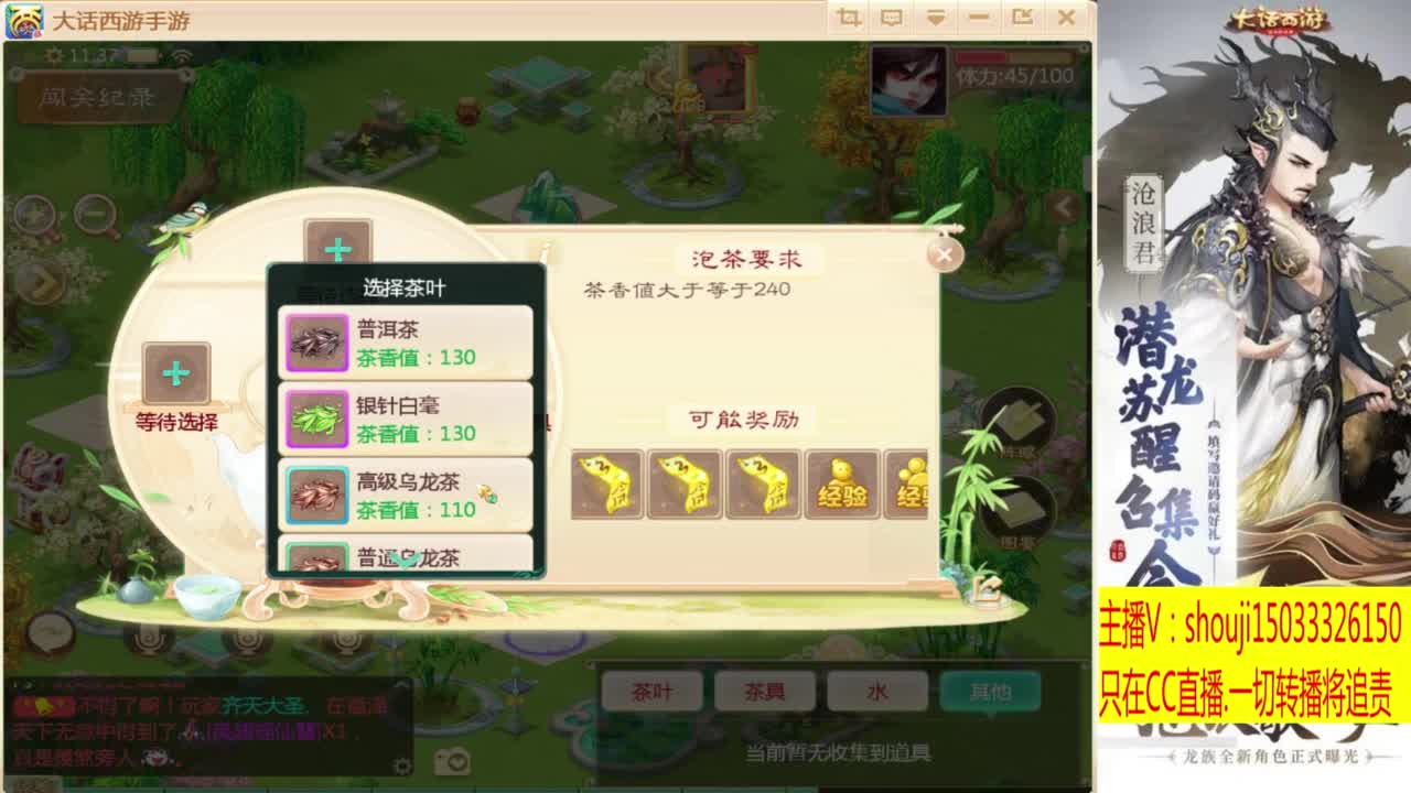 出满化扭3加深男仙 第4段