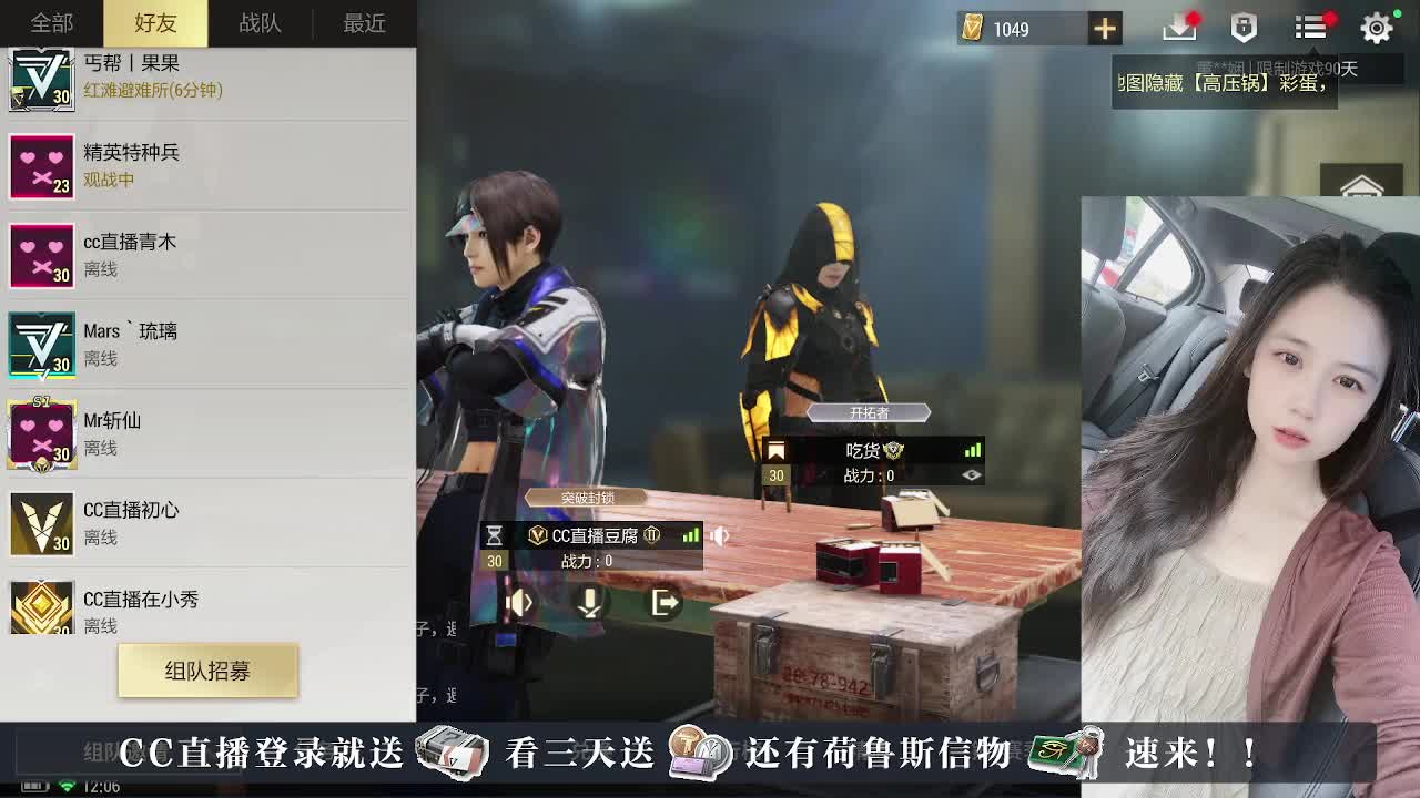 下单送CDK，