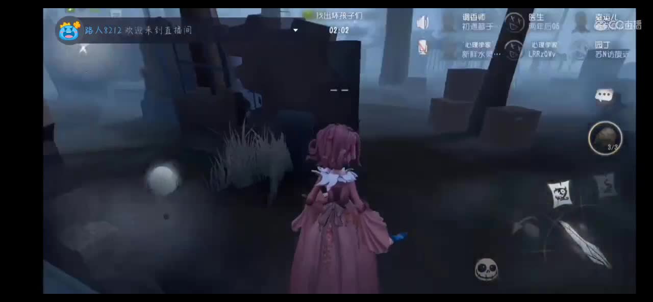 躲猫猫来噜(˵¯͒〰¯͒˵) 第8段