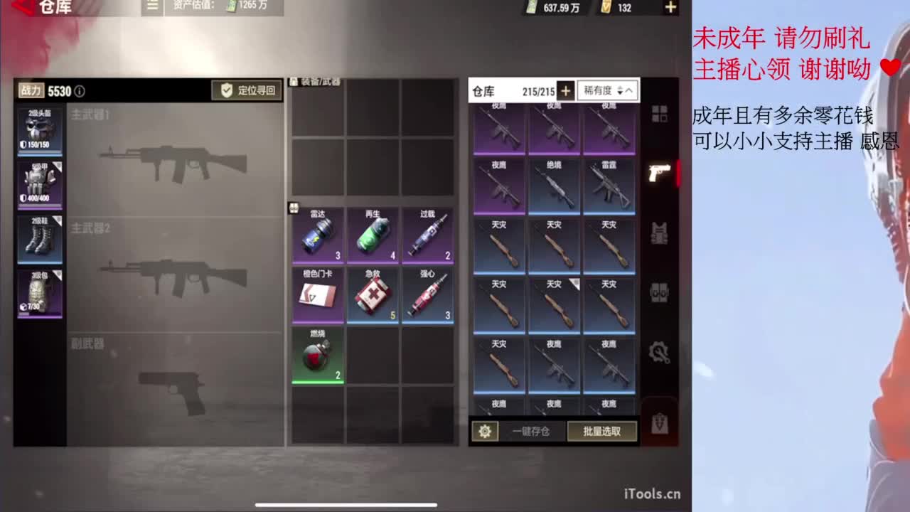 都要開心喔 第1段