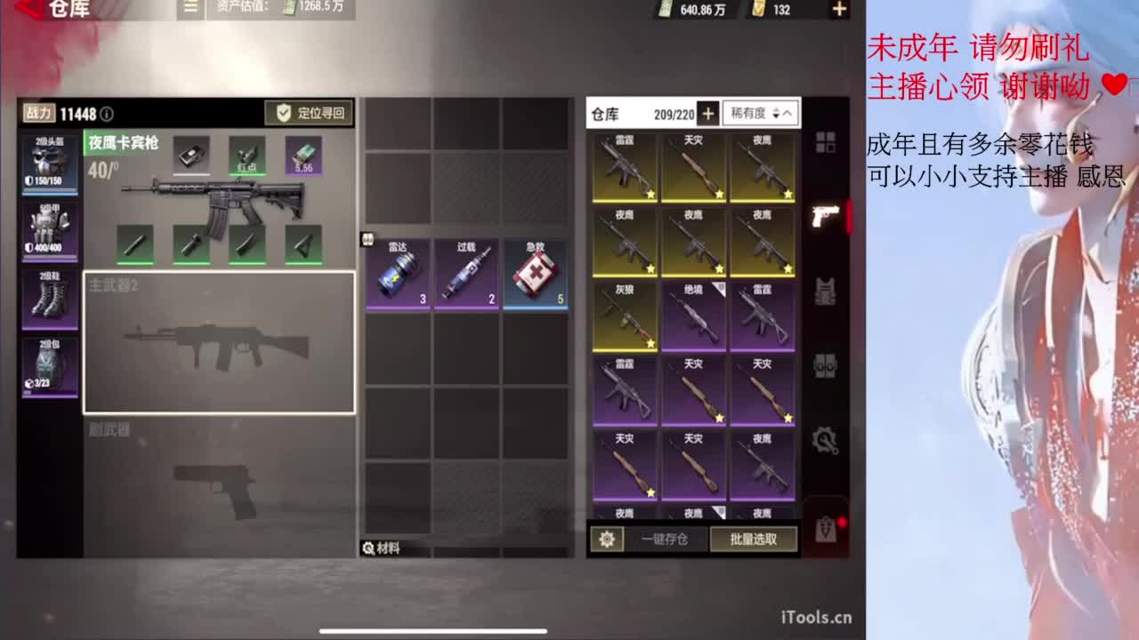 都要開心喔 第2段