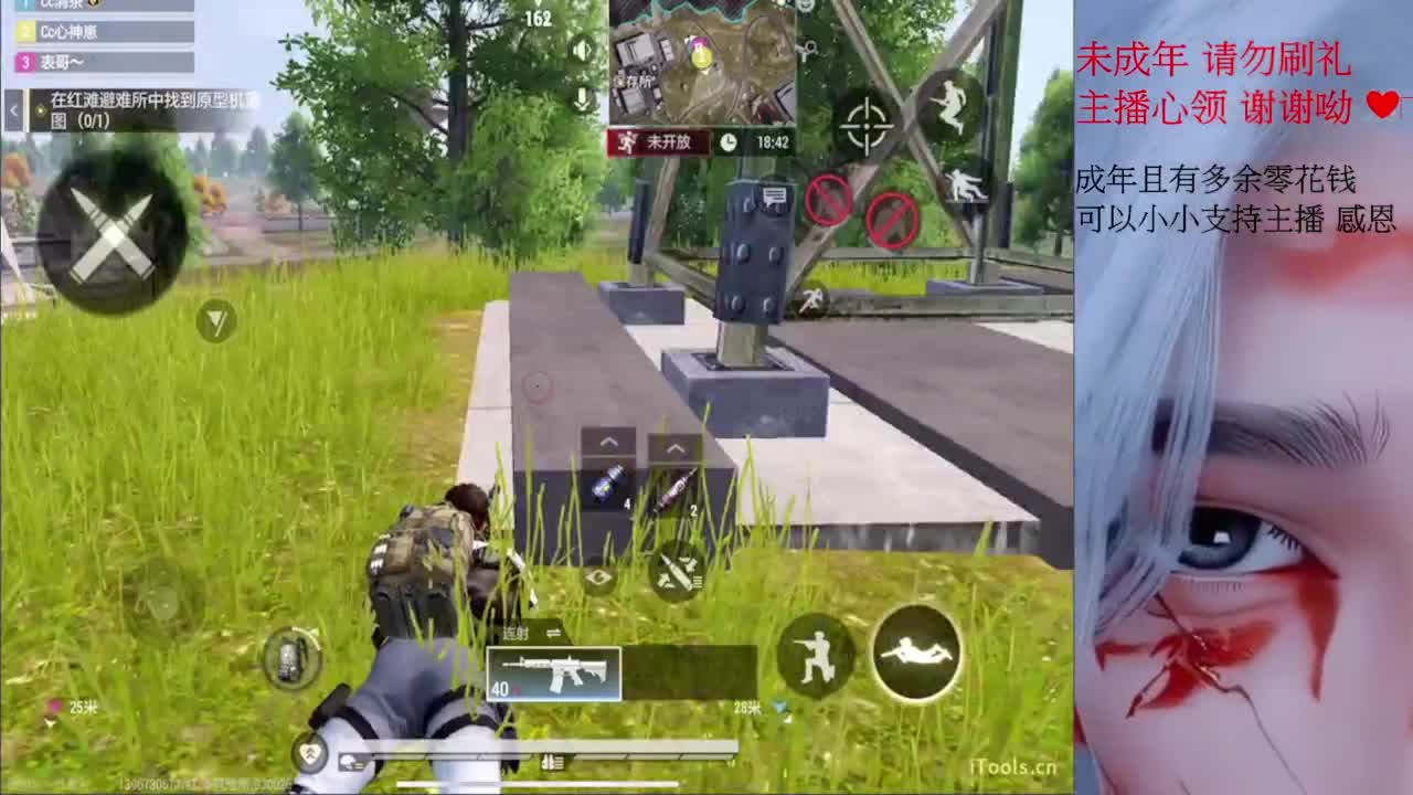 都要開心喔 第5段