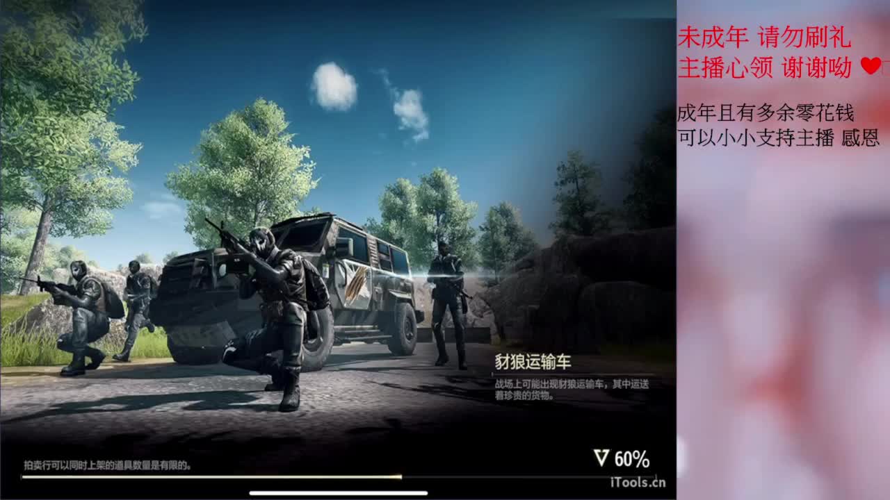 都要開心喔 第6段