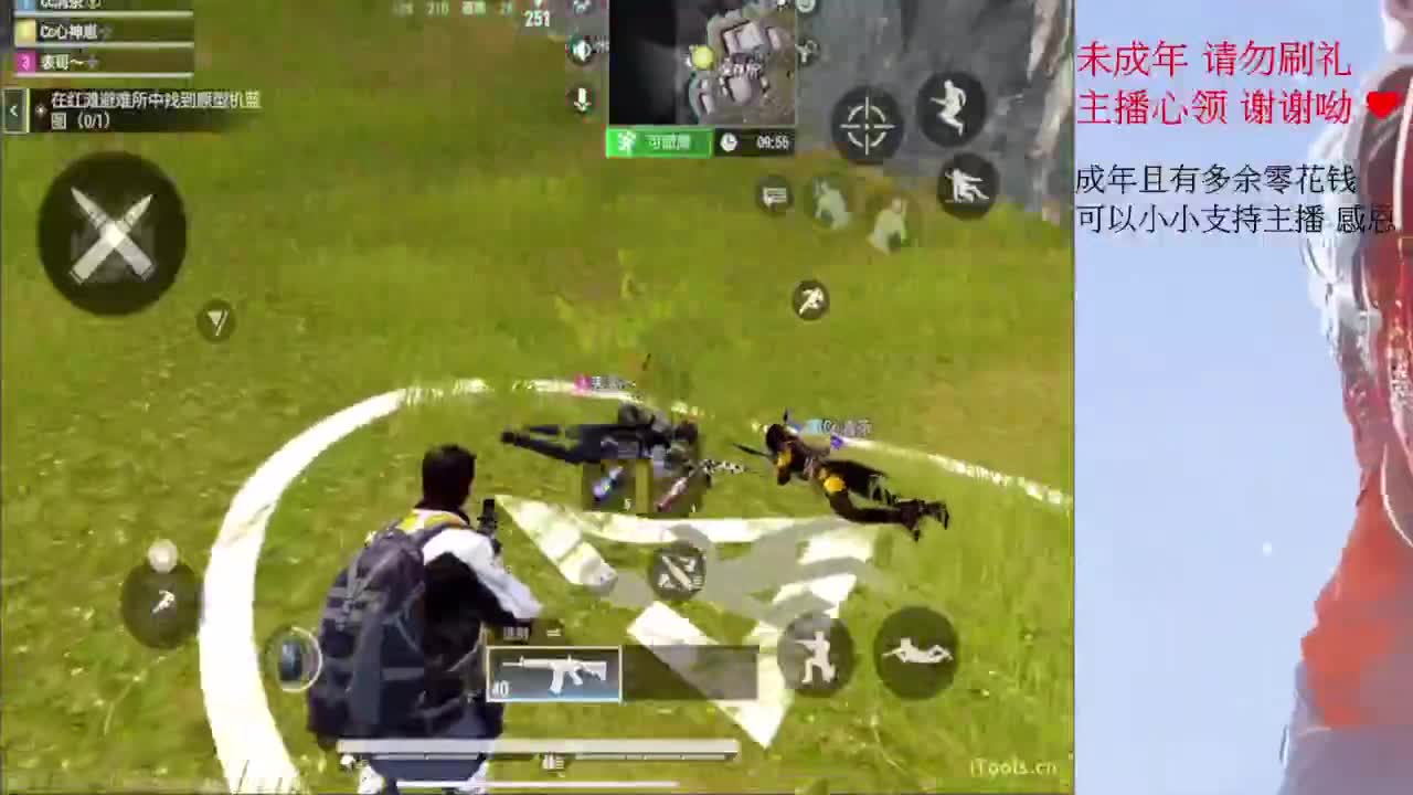 都要開心喔 第7段