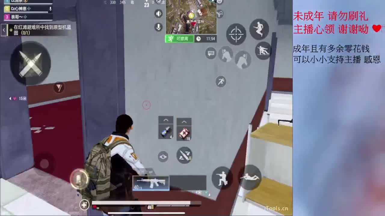 都要開心喔 第9段