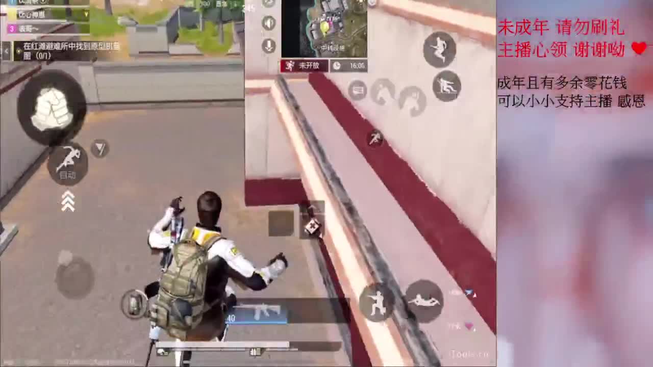 都要開心喔 第10段