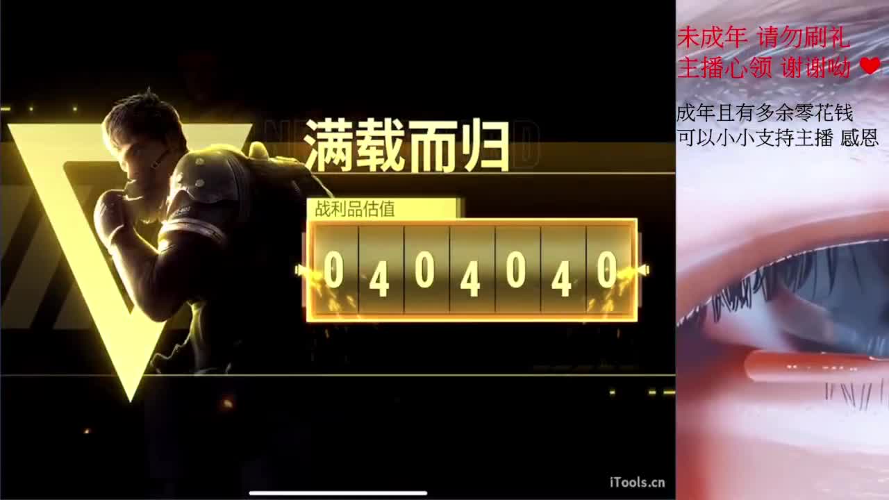 都要開心喔 第12段