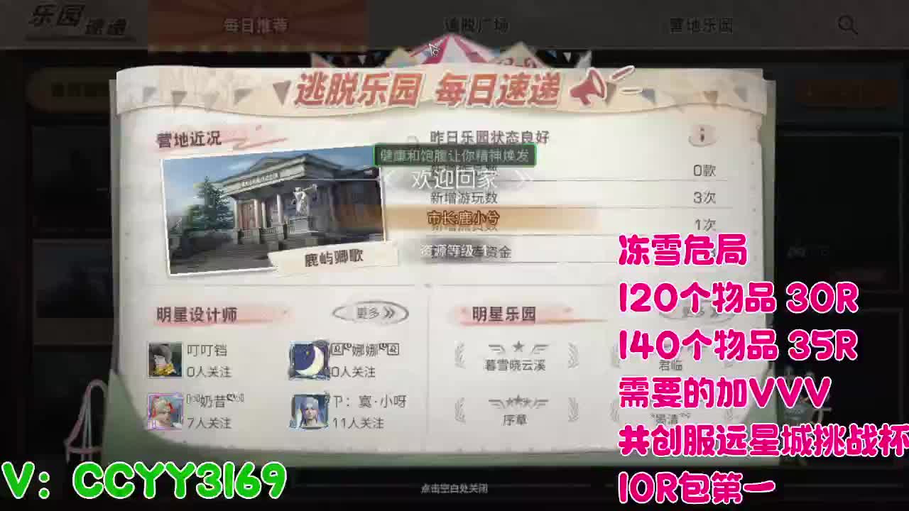 超级超级人 第2段