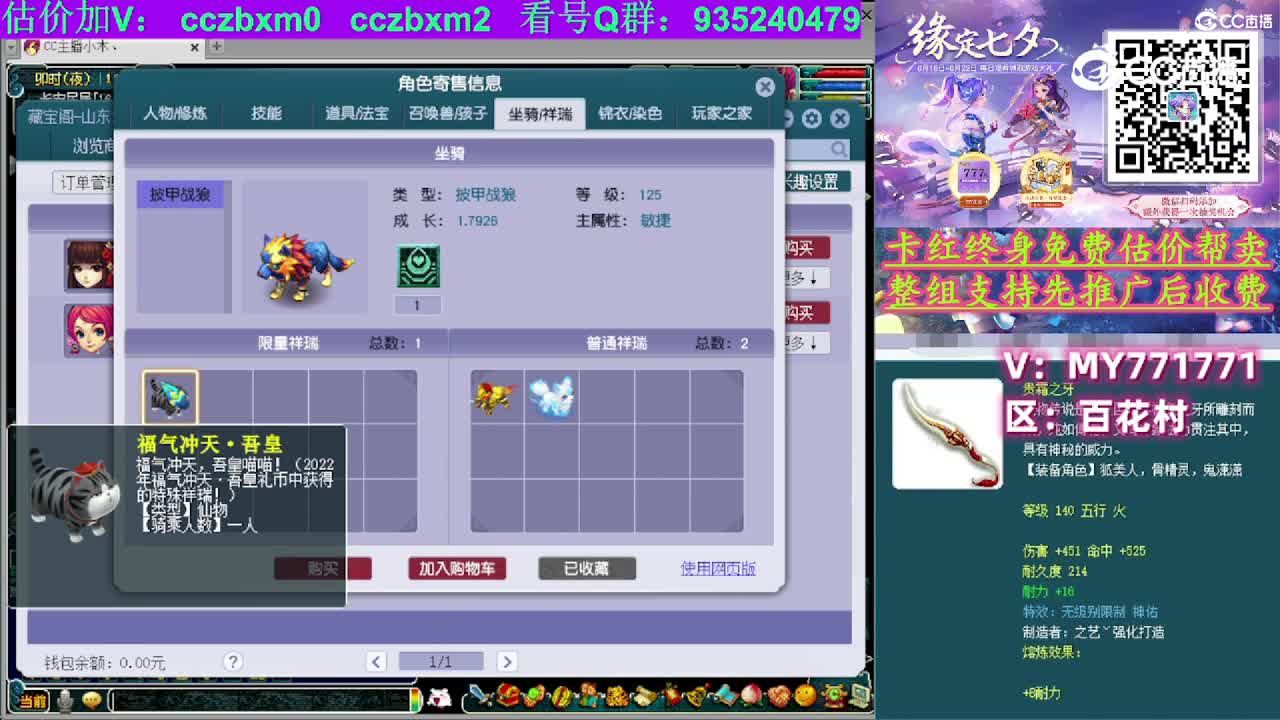 【主播点评】无底洞