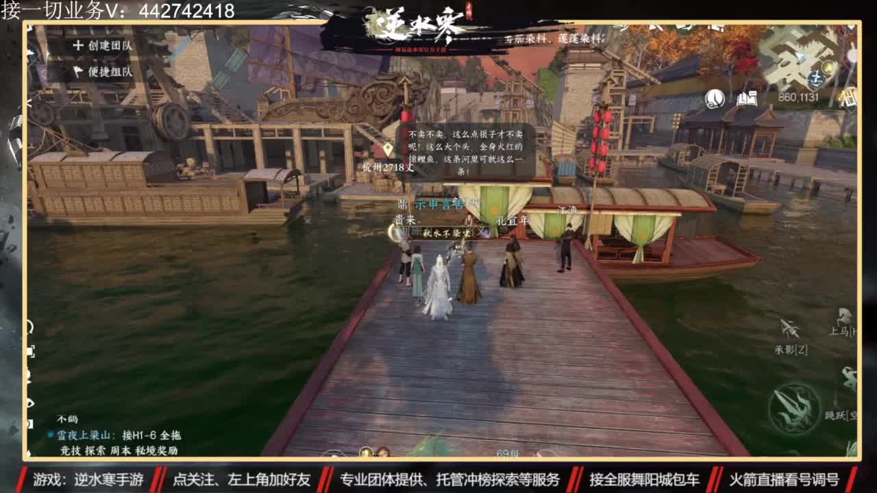 高端 私人订制 第1段