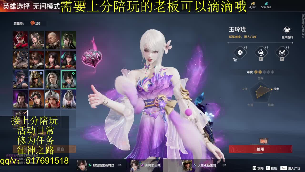 接陪,无双修罗单,各种业务！ 第1段