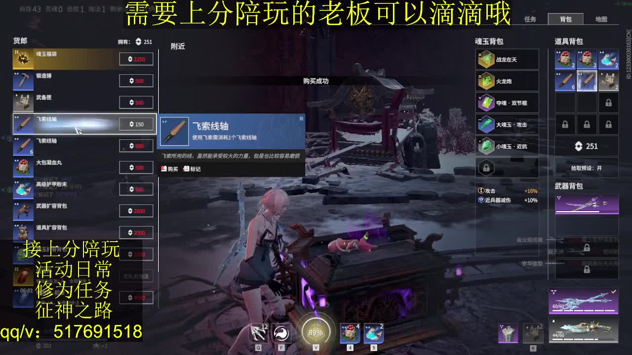 接陪,无双修罗单,各种业务！ 第2段