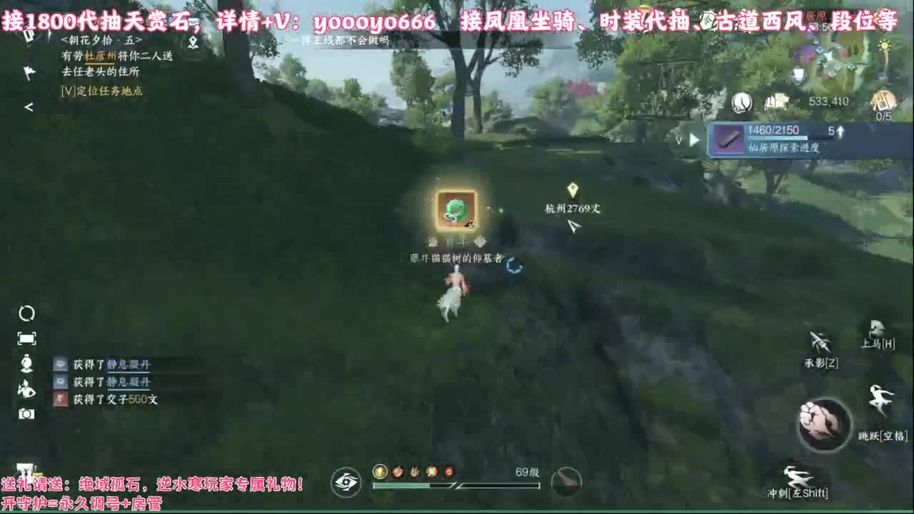 【声优】最动听的旋律，要弹给最心爱的人听 第2段